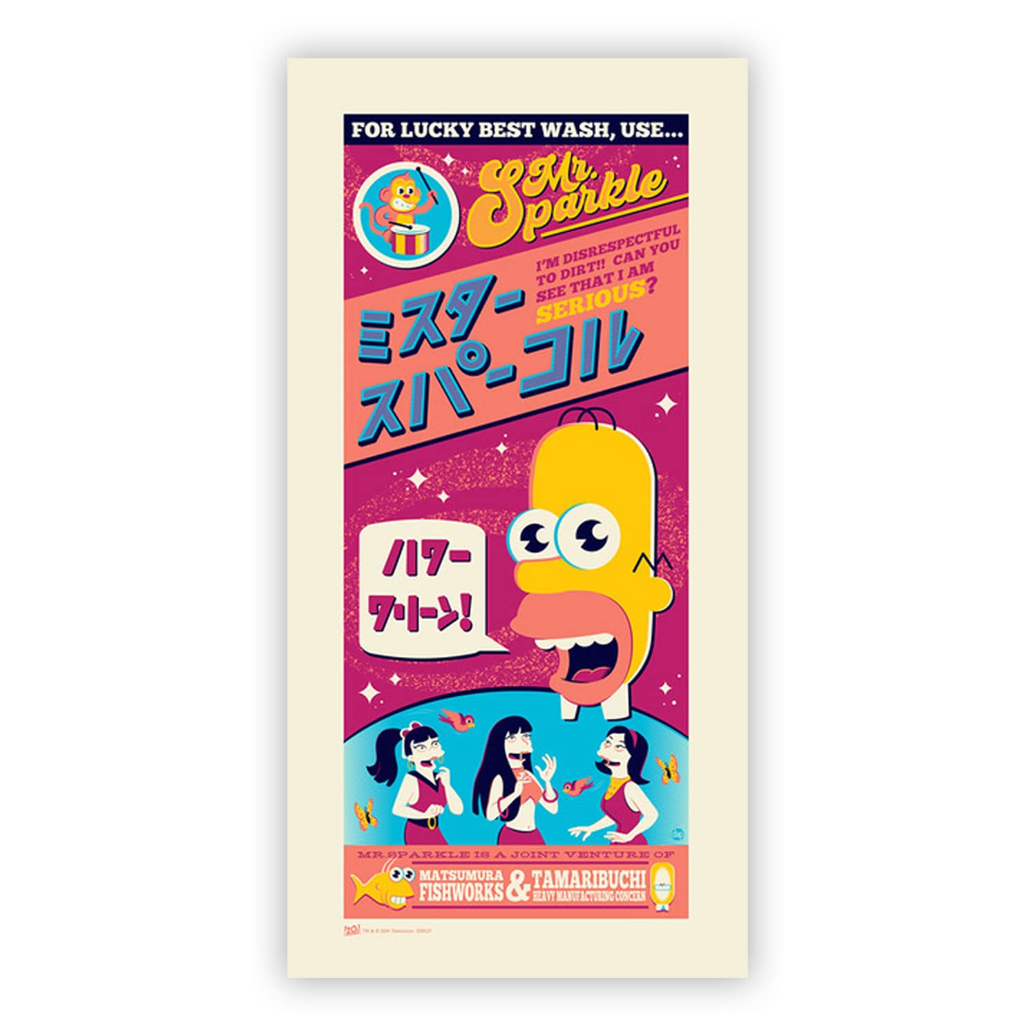 Mr Sparkle | The Simpsons Poster | Dave Perillo | PopCultArt